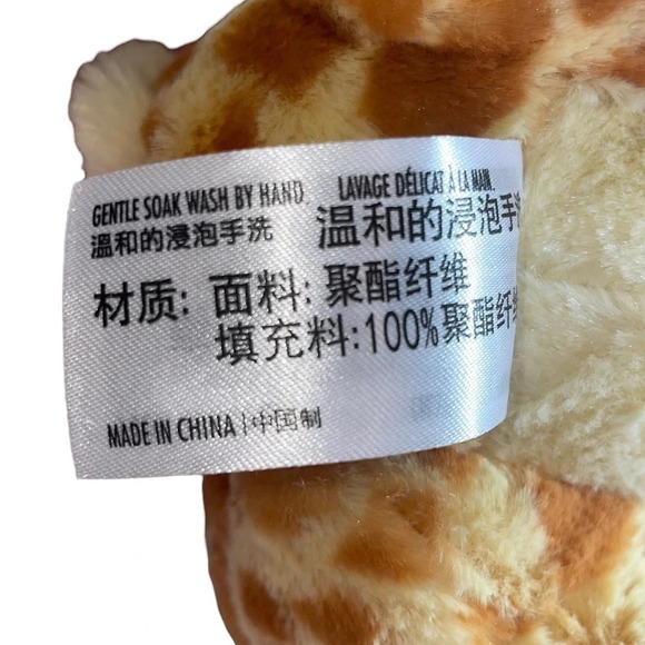 Disney Parks Babies Exclusive Baby Giraffe Plush Sitting Stuffed Animal Toy 11" - Picture 4 of 9